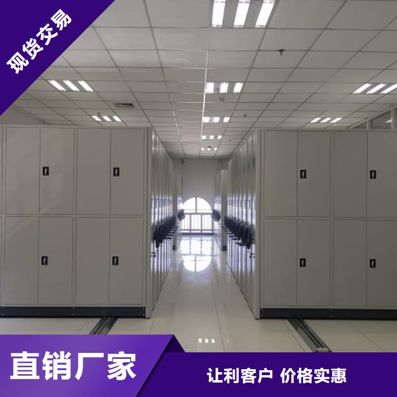 手摇移动铁皮柜参数