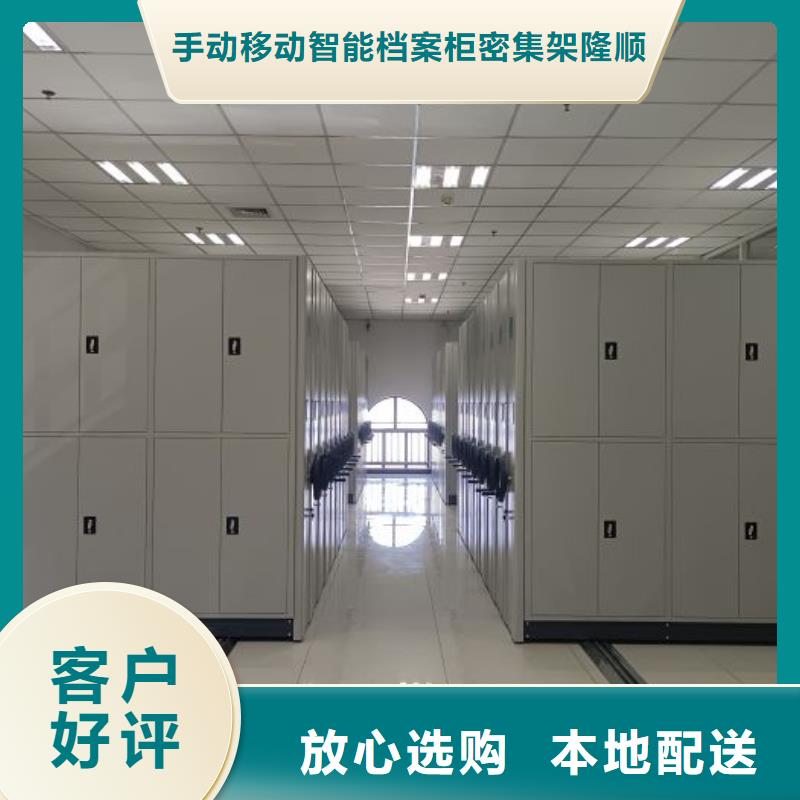 产品资讯【桦平】密集档案存放柜