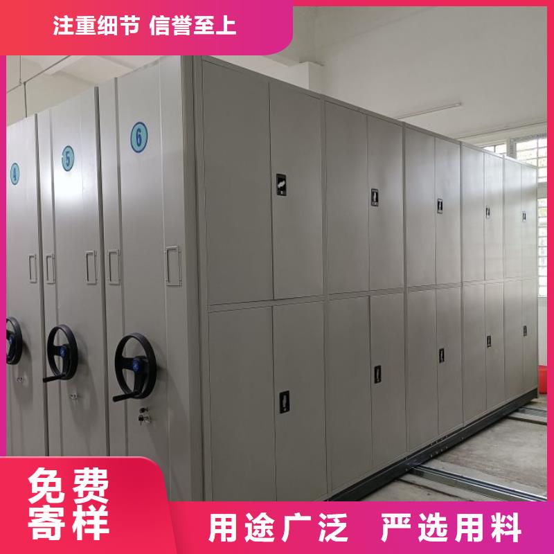 全封闭移动密集架实体厂家成本低