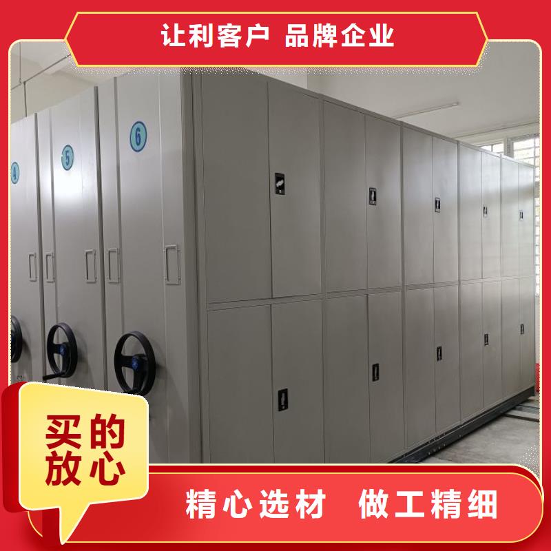 #全封闭移动档案架#欢迎来厂参观