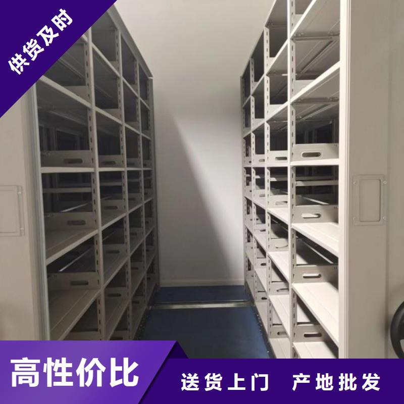 箱体式密集架-实业厂家