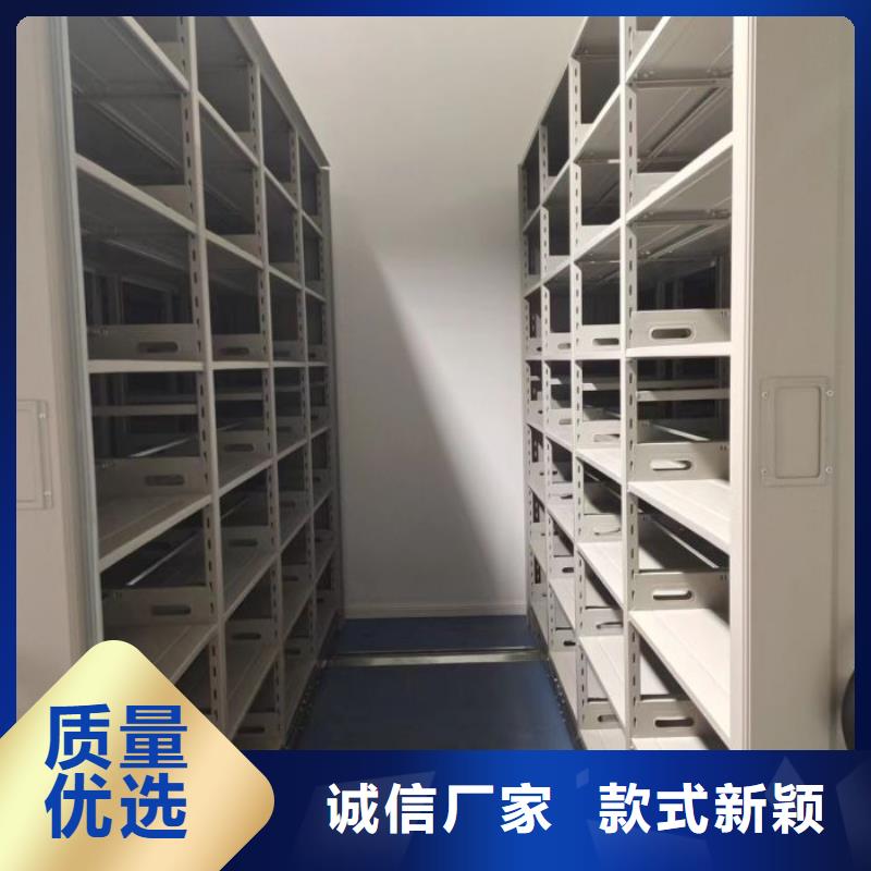 档案文件密集架,档案文件密集架生产品牌