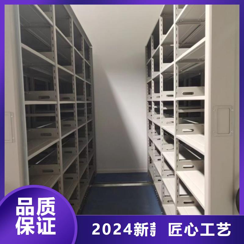 电动智能密集柜、电动智能密集柜生产厂家_规格齐全