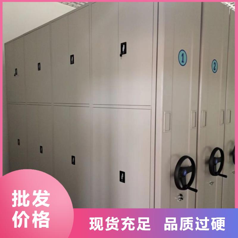 档案文件密集架,档案文件密集架生产品牌