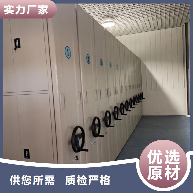 欢迎选购【桦平】卷宗档案密集架