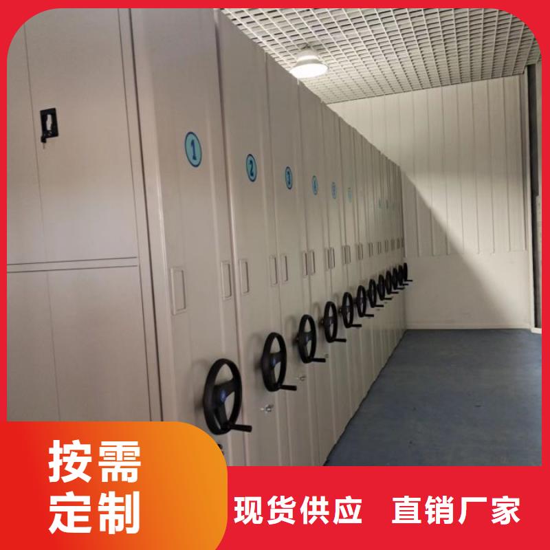 手摇式密集架厂家值得信赖