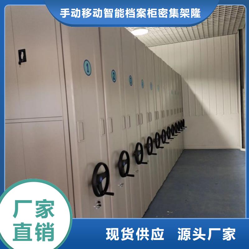 厂家加工【桦平】东方市金属密集柜