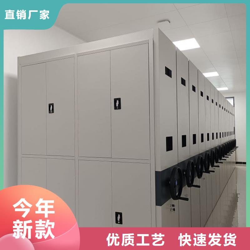 相关信息【桦平】单证档案密集架