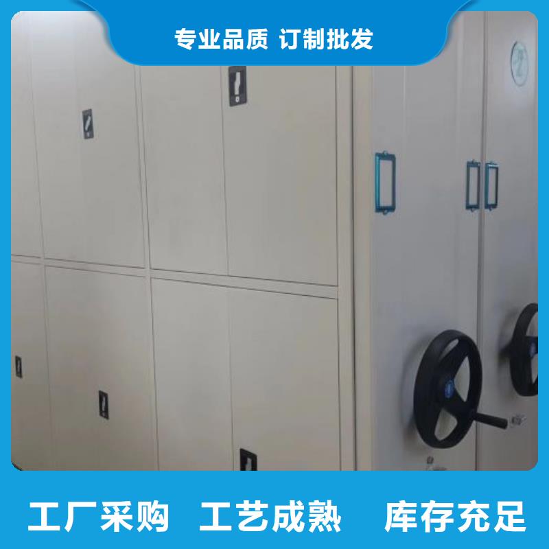 优质供应【桦平】文昌市密集档案存放柜