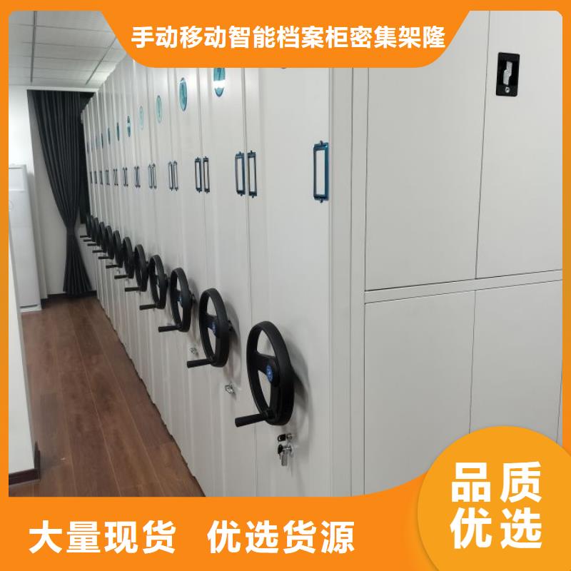追求至善【桦平】全封闭式密集架