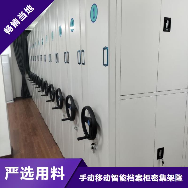 全封闭式档案密集架-超低价格