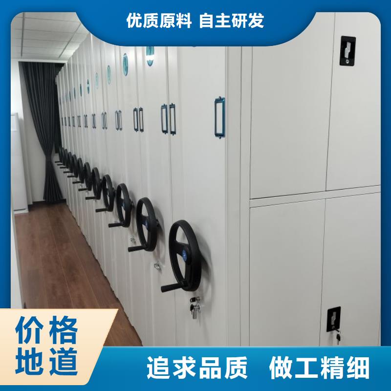 挂网式密集架实力厂家质量稳定