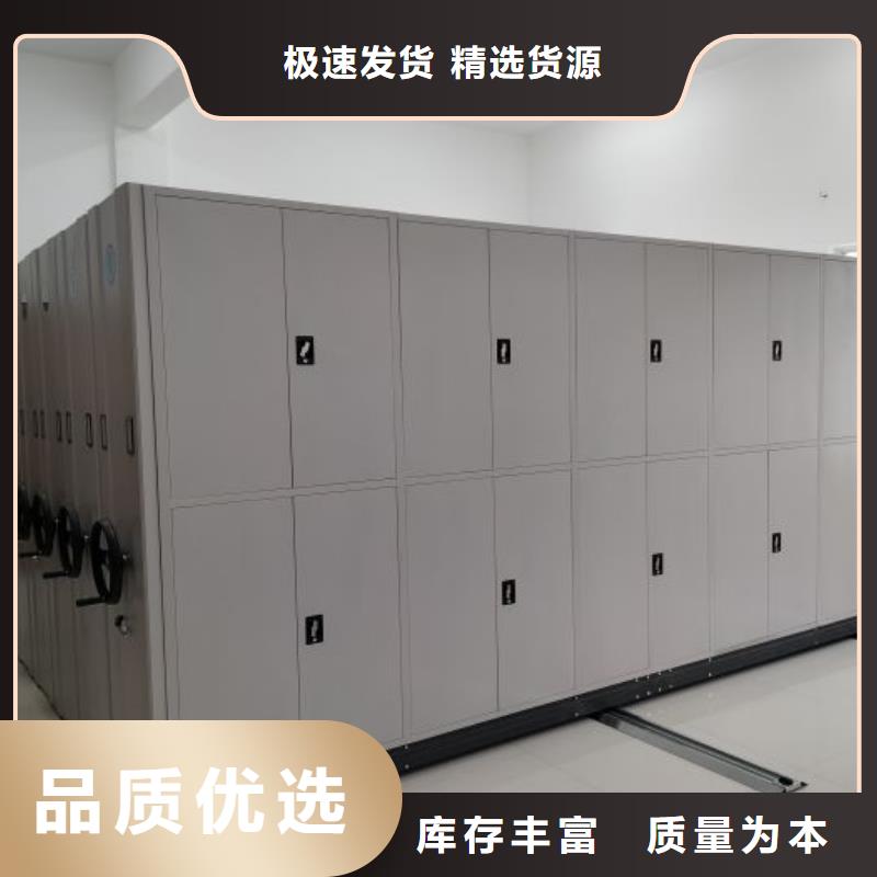 定制全封闭移动档案架_优质厂家