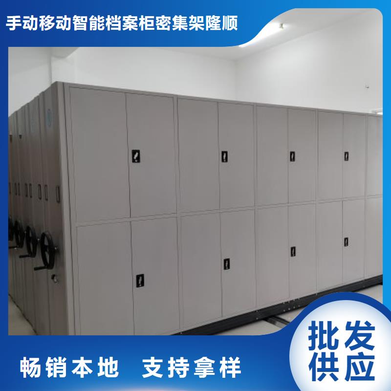 源头厂货【桦平】密集手摇式移动柜