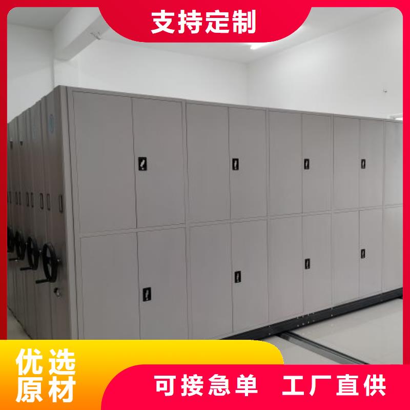 凭证移动密集架公司-价格