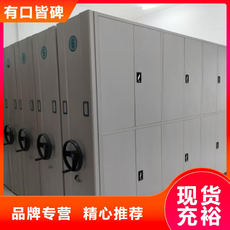 仓储密集柜质保2年
