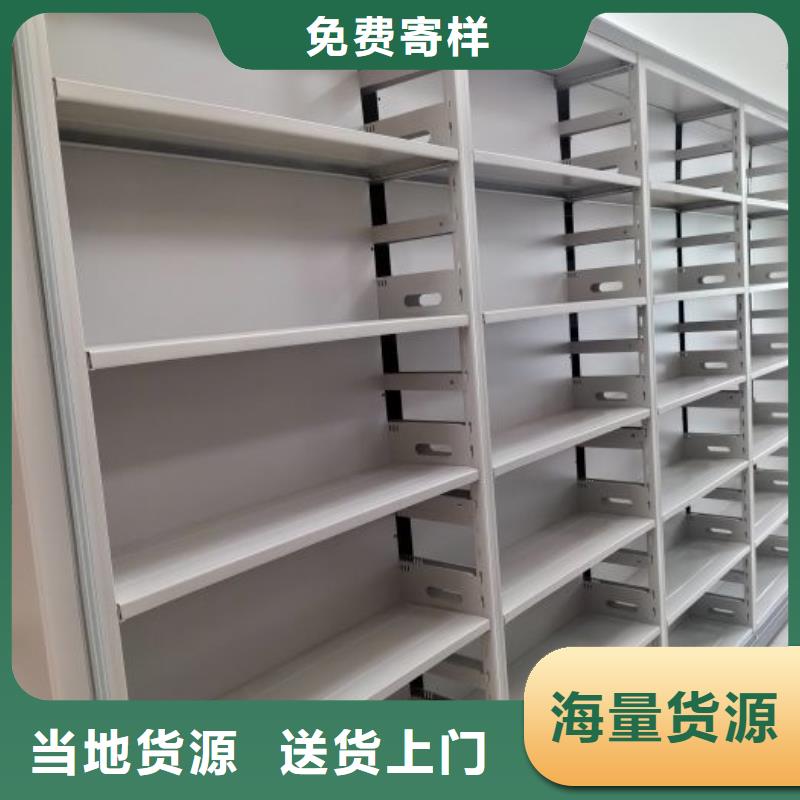 实惠的【桦平】密集式移动档案柜