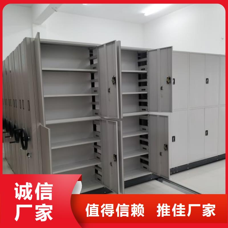 代理商【桦平】档案室密集柜