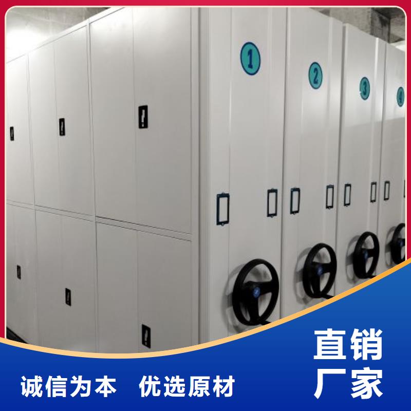 可靠的手摇档案密集架生产厂家