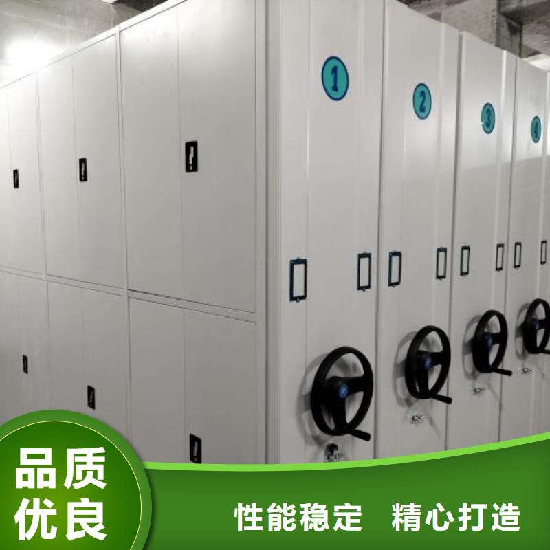 网上促销【桦平】厨式密集架
