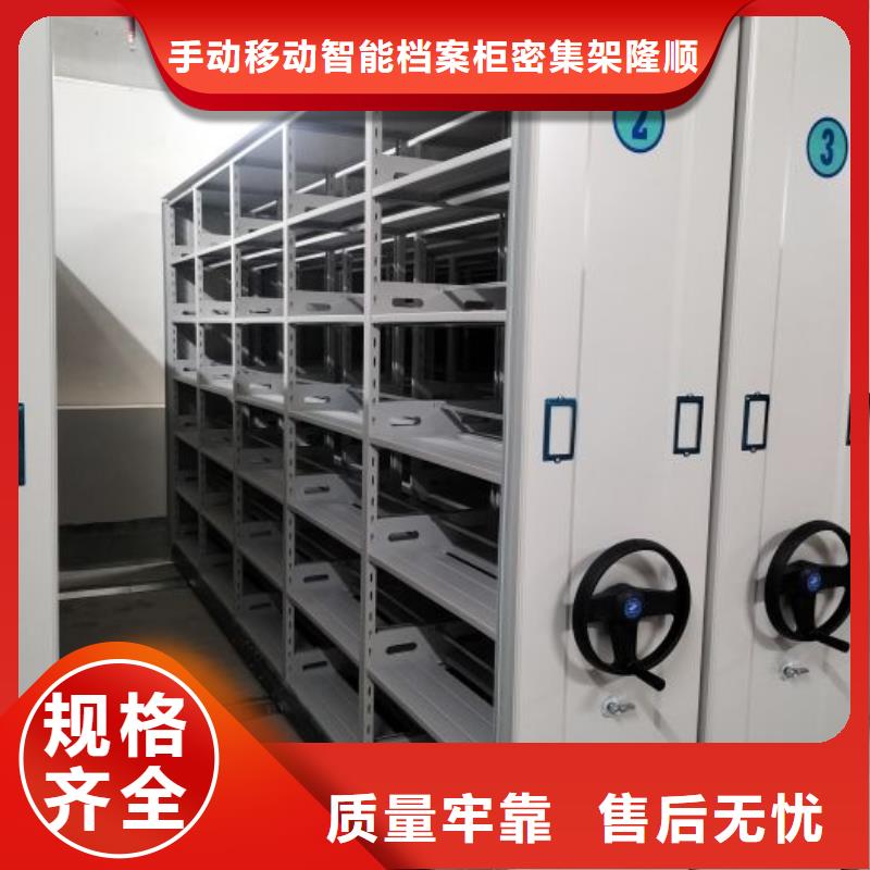 竞争下的针对性【桦平】密集柜档案架