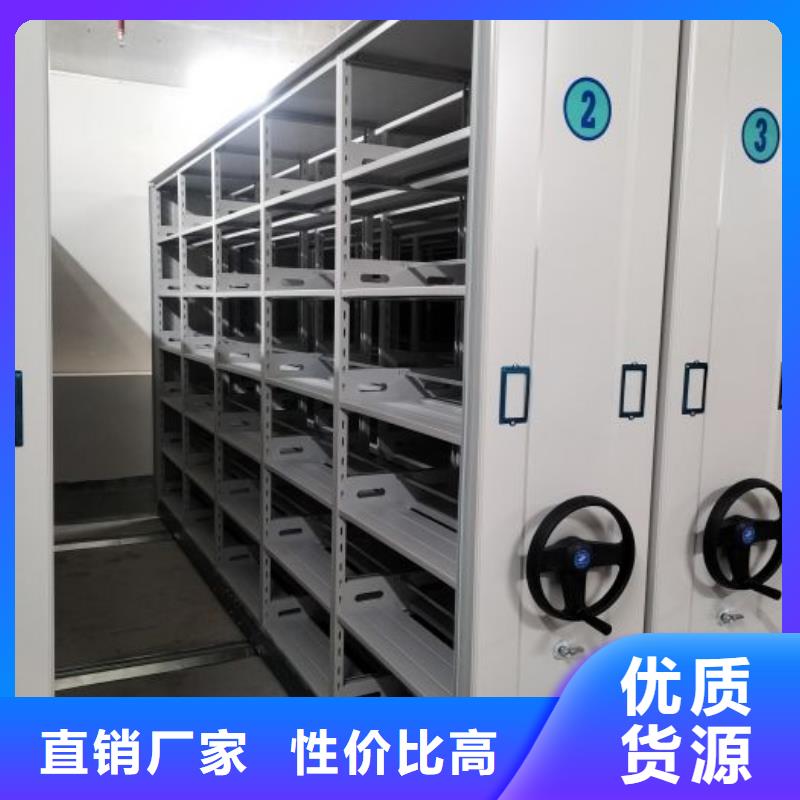 优质供应商【桦平】移动式密集架