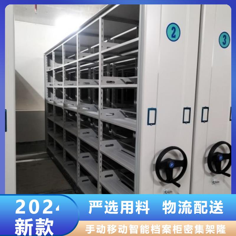行业营销渠道开发方式【桦平】档案盒密集架