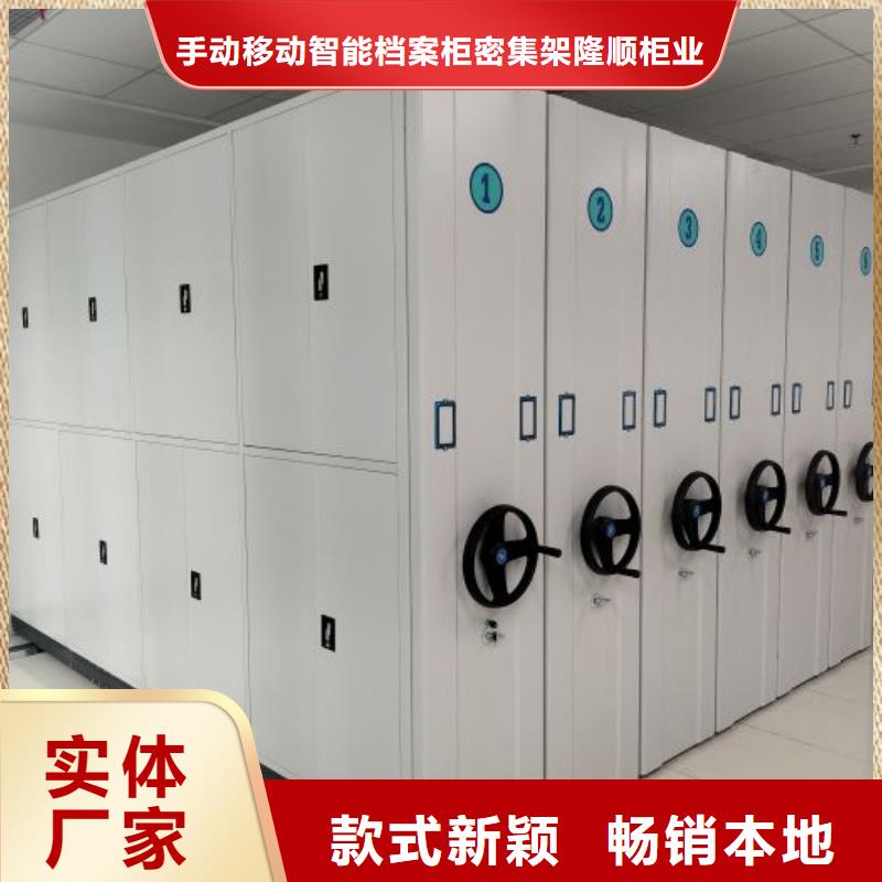 2025厂家直销##档案密集架##价格合理