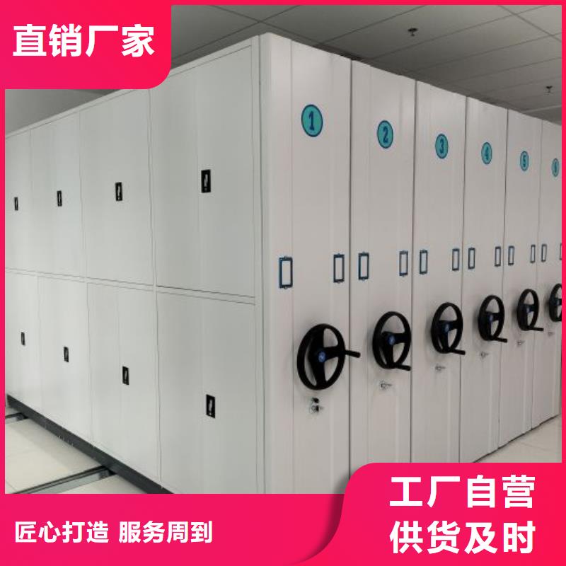 仓储密集柜质保2年