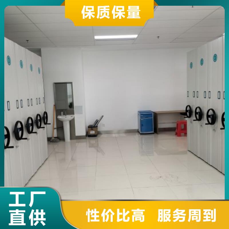 2025质优价廉#密集档案橱制造商#来图定制