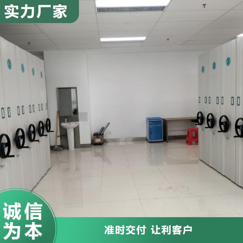 拆装档案保管密集柜欢迎询价