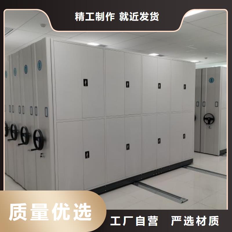 供求网【桦平】三柱式密集架
