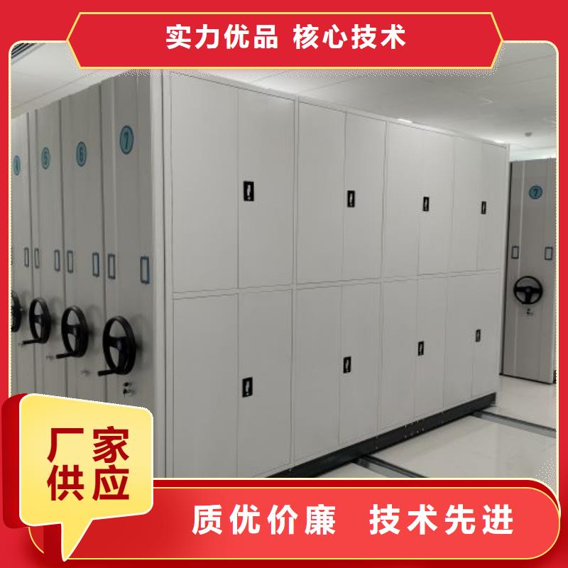 钢制手动密集架厂家-报价
