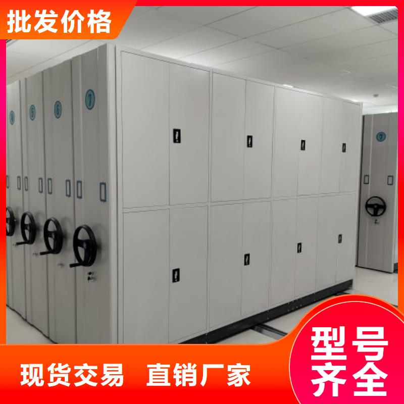 厂家勇敢创造的市场反响【桦平】手动档案密集柜