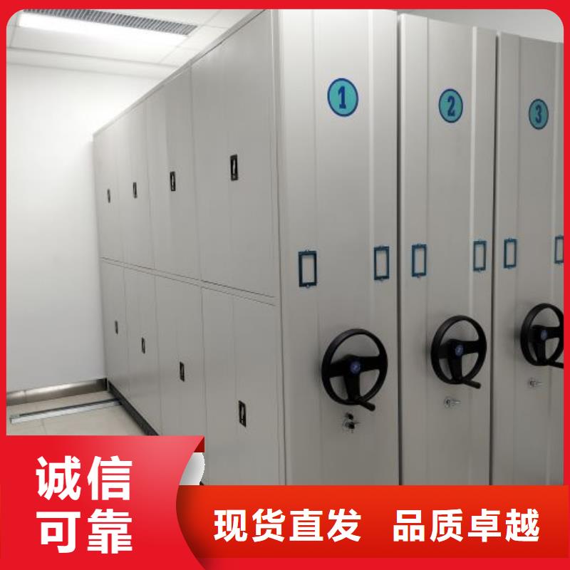 订货电话【桦平】密集柜档案架
