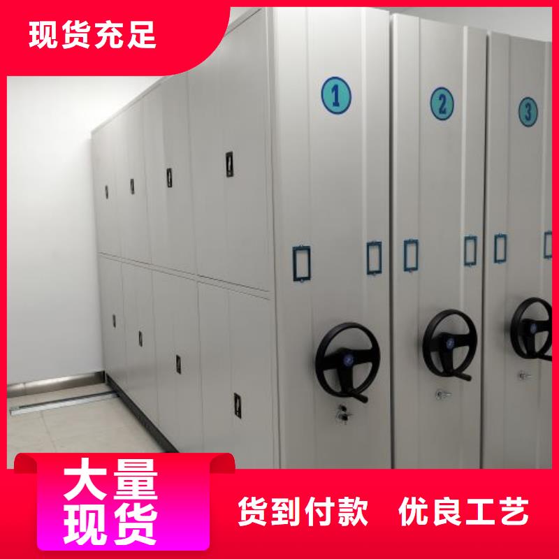 行业营销渠道开发方式【桦平】档案盒密集架