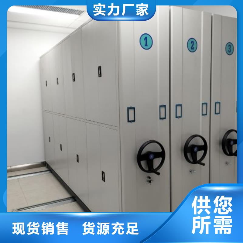 性价高的【桦平】档案室电动密集架