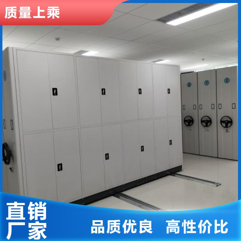全封闭式档案密集架-超低价格