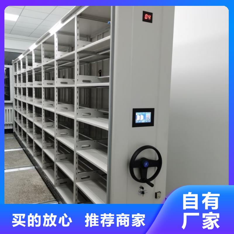 定制档案馆手电动密集架公司