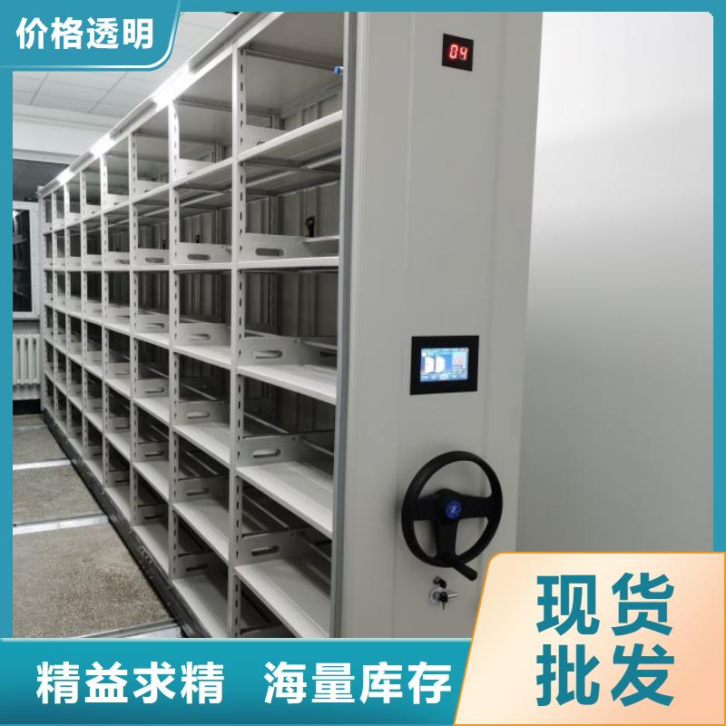 销售价【桦平】档案柜密集