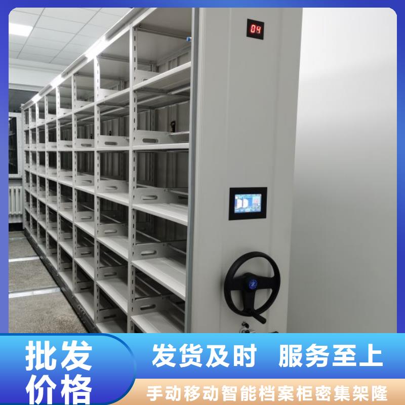 行业的发展现状及方案【桦平】档案架密集