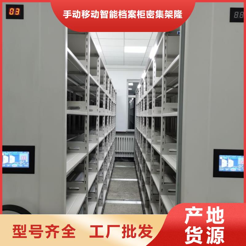 智纳档案柜免费安排发货