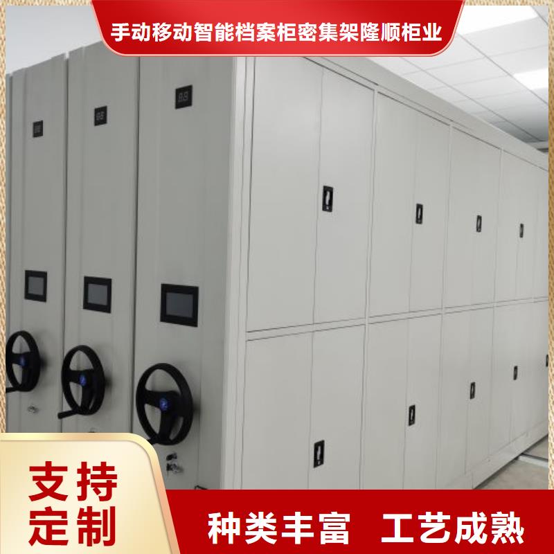 厂家迅速开拓市场的创造途径【桦平】档案室密集架