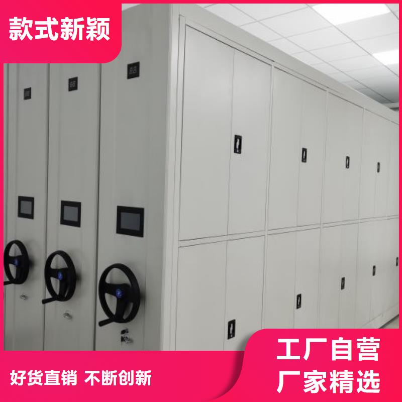 现货供应活动密集架_诚信企业