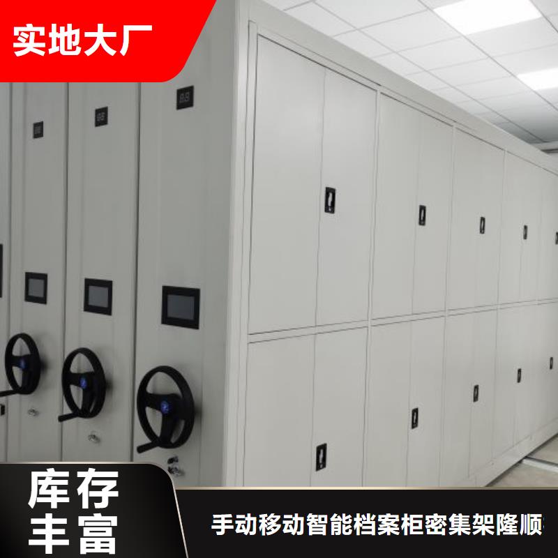 钢制双面双联档案架【桦平】手摇密集活动柜