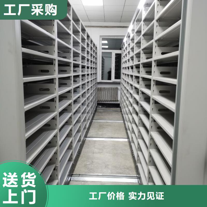 销售部【桦平】服装存放密集柜
