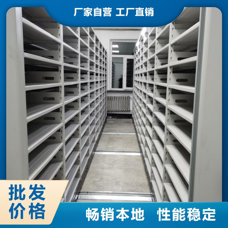 实惠的【泽信】智能病历档案密集架