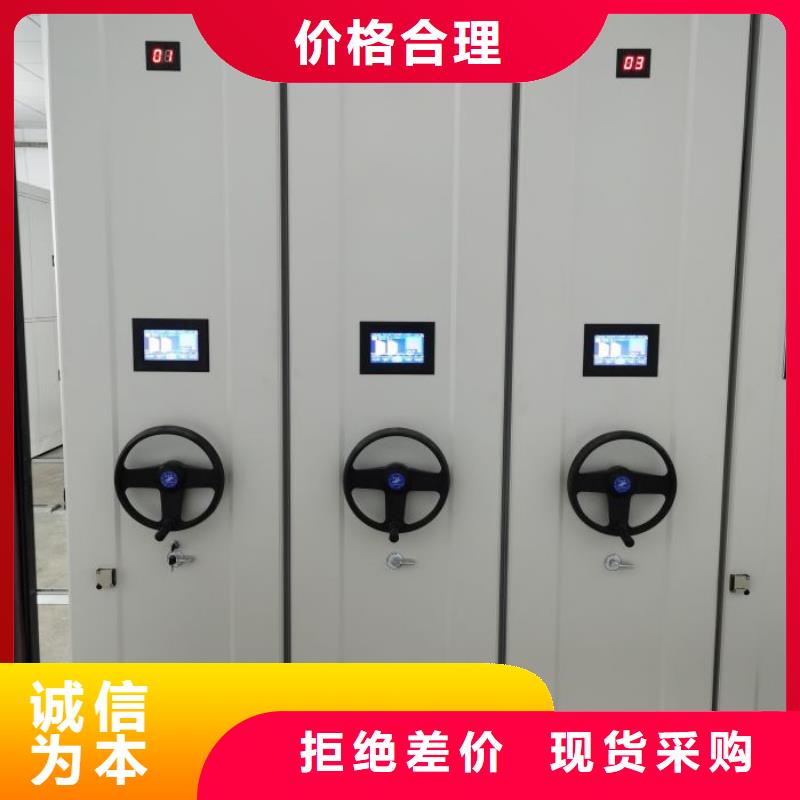 厂家勇敢创造的市场反响【桦平】手动档案密集柜