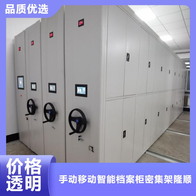 2025新报价【桦平】手摇档案密集架