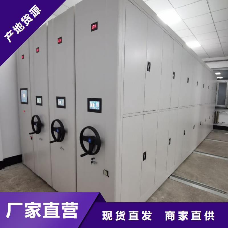 档案库房密集架价格合理的厂家